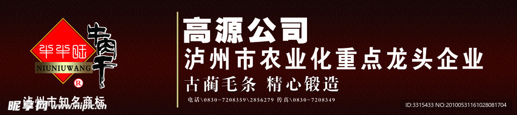牛肉干