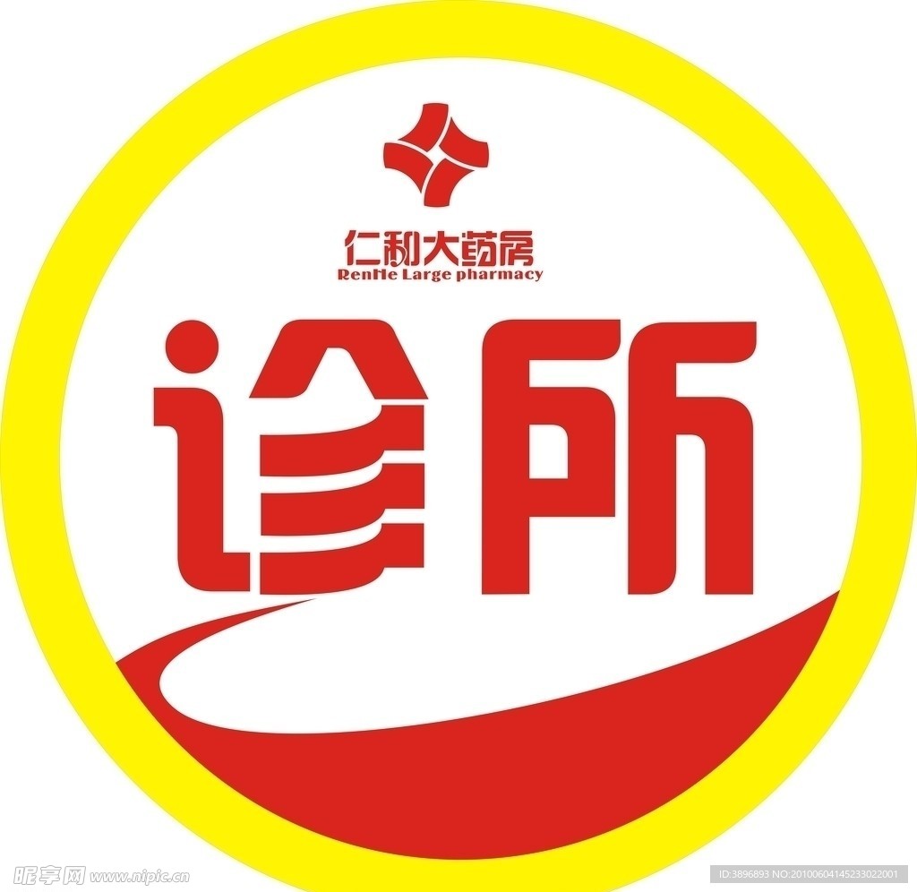 燈箱