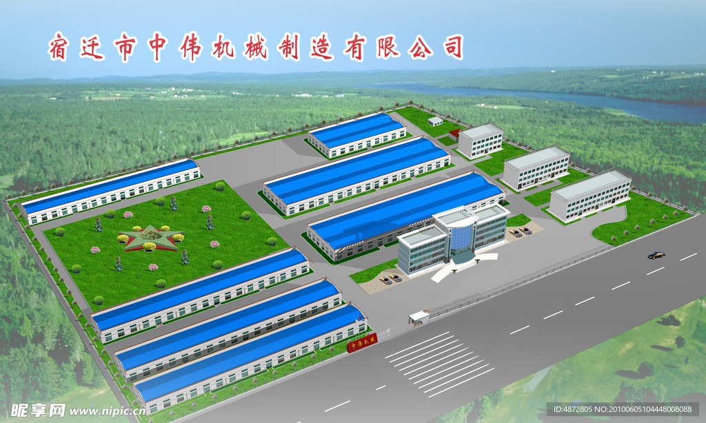廠區(qū)