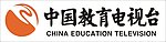 中国教育电视台矢量LOGO