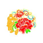 中秋素材 国花 红牡丹 背景素材 花朵 花叶 红花