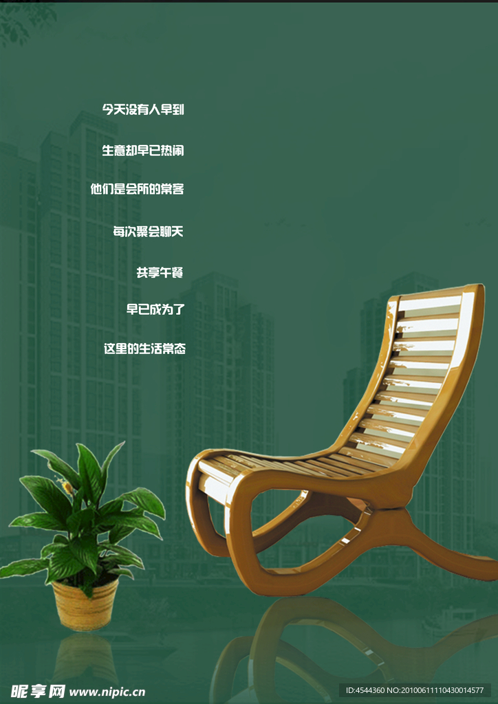 今天沒有人早到