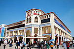 上海世博会 伊朗伊斯兰共和国馆