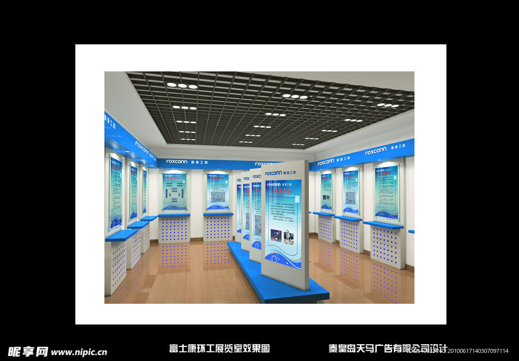 室內展示圖