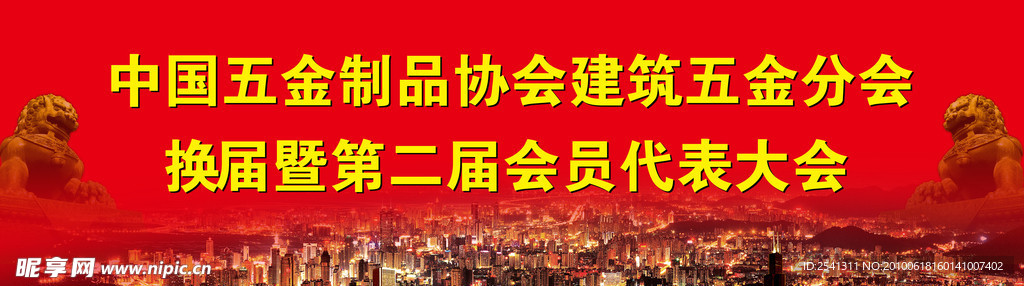 展覽