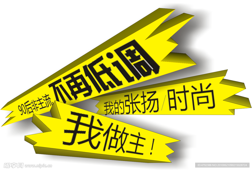 爆炸