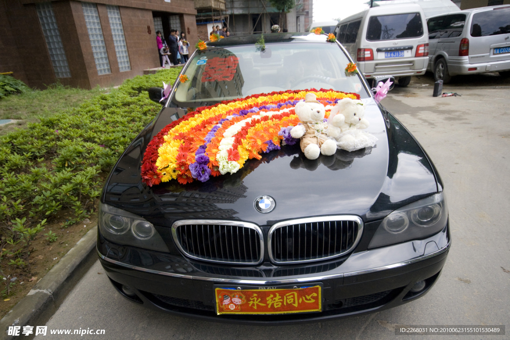 花車