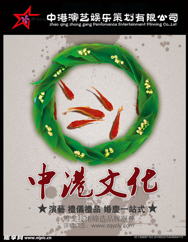視覺海報(bào)