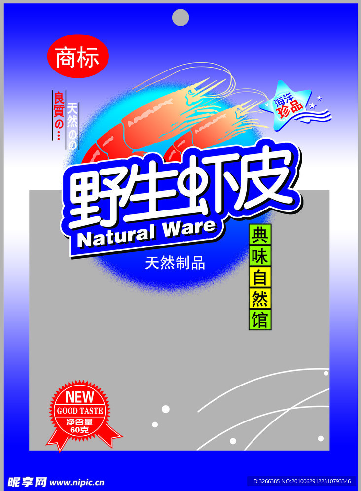 蝦皮