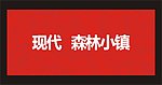 時尚花紋底紋