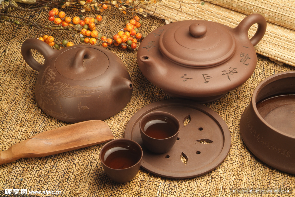 茶文化