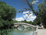 西藏拉萨布达拉宫公园拱桥