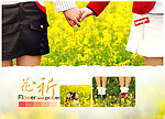 寫真PSD分層模板帶樣 花祈