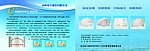 說明書內(nèi)頁