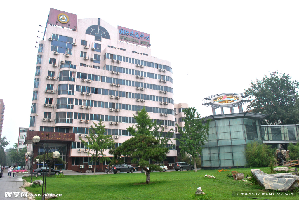 中国传媒大学国际交流中心建筑