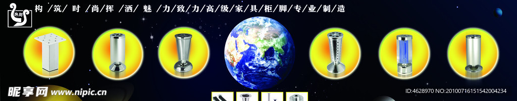 五金設(shè)計