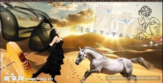 祈禱 美好