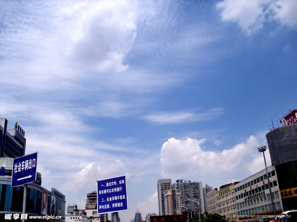 天空 建筑 唯美
