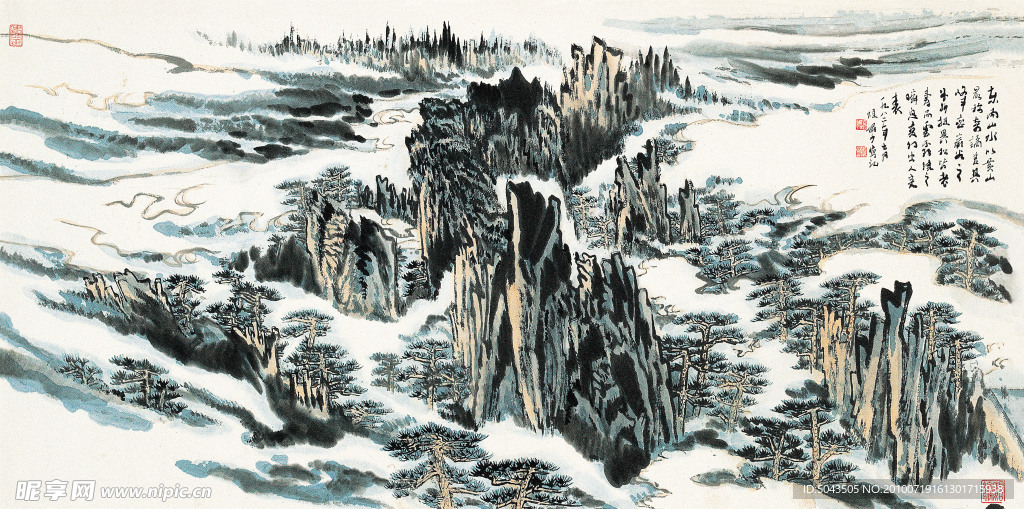 東南山水以貫山