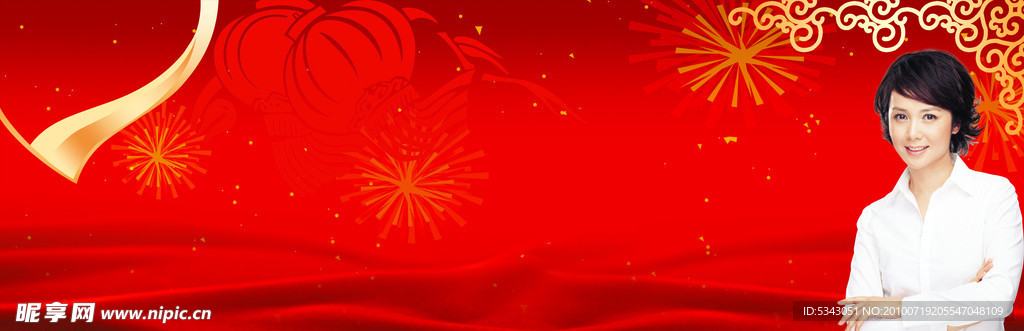 中國紅