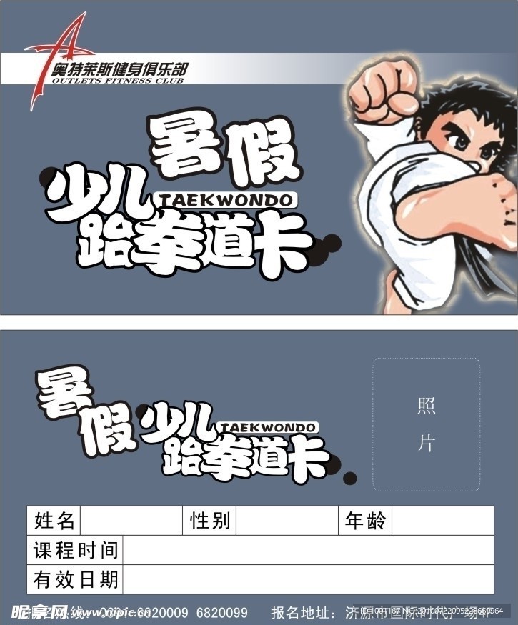 卡片