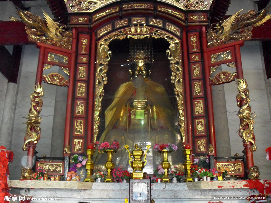 南岳