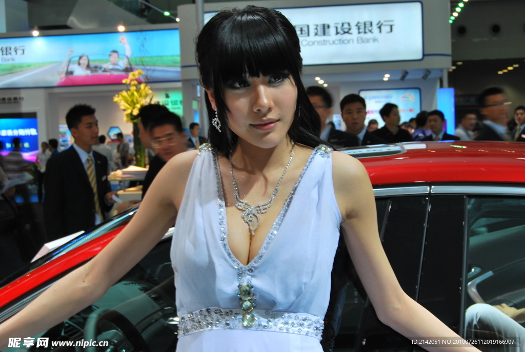 車模