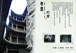 云南风景宣传册