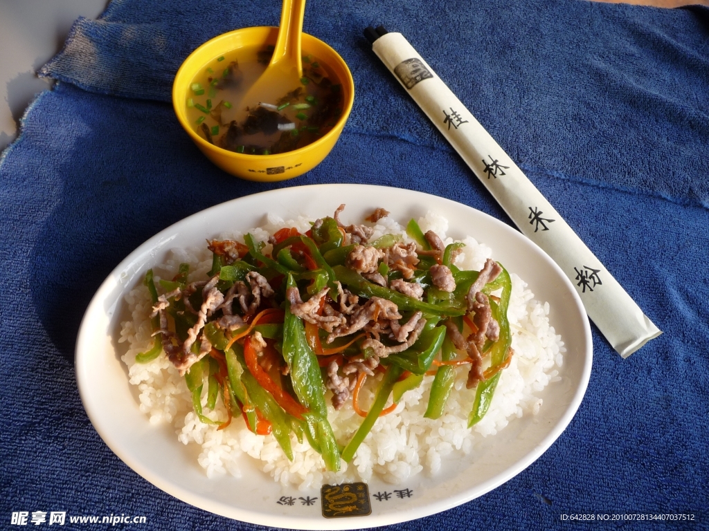 青椒肉絲蓋澆飯