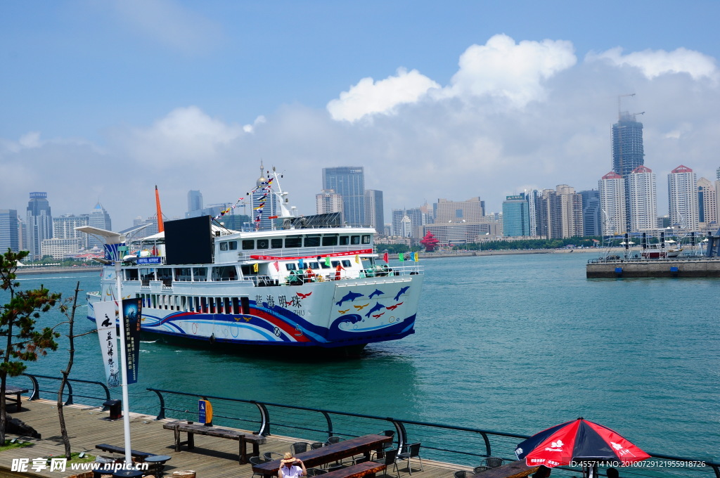 青島奧林匹克帆船中心