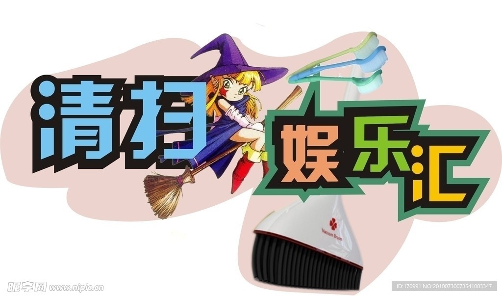 吊牌
