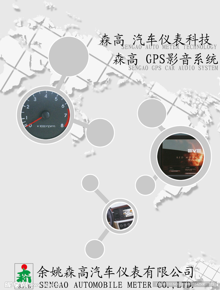森高封面設計2