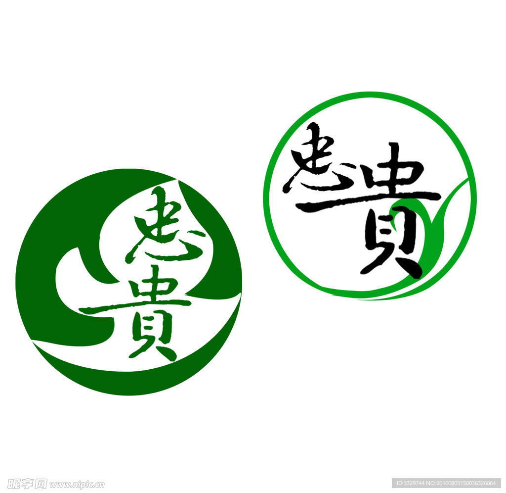 商標