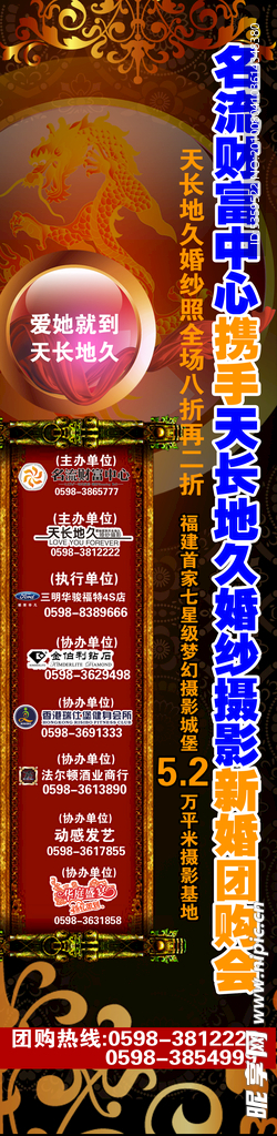 站牌
