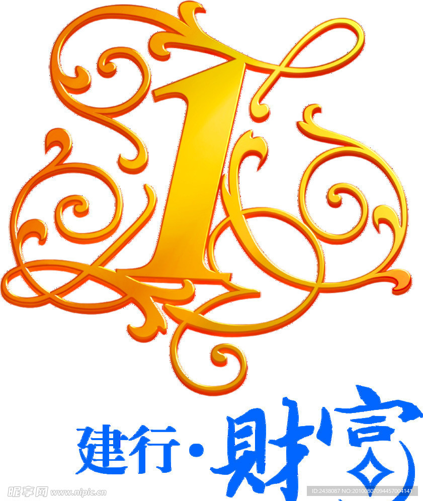 建設銀行