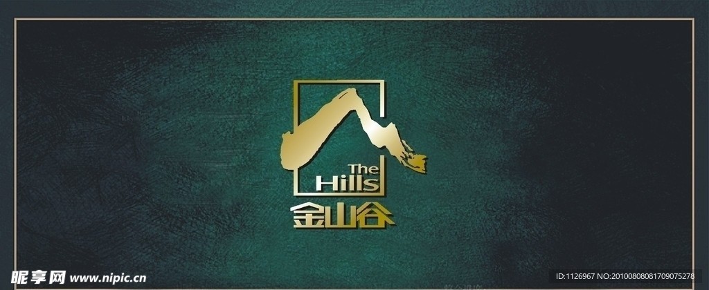 高檔活到設計