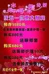美容店 五一優(yōu)惠
