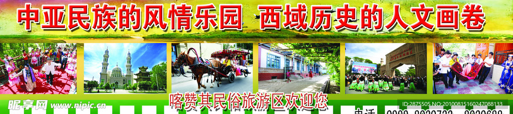 戶外大型廣告牌