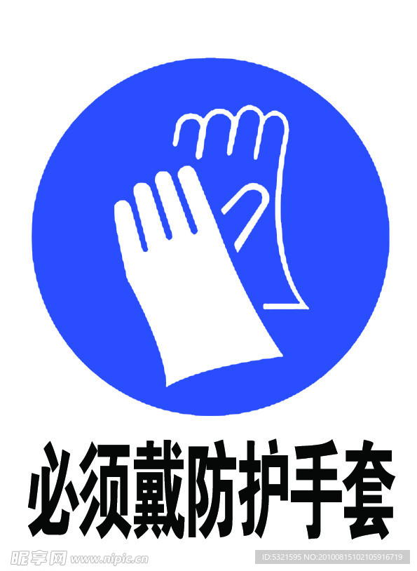提示