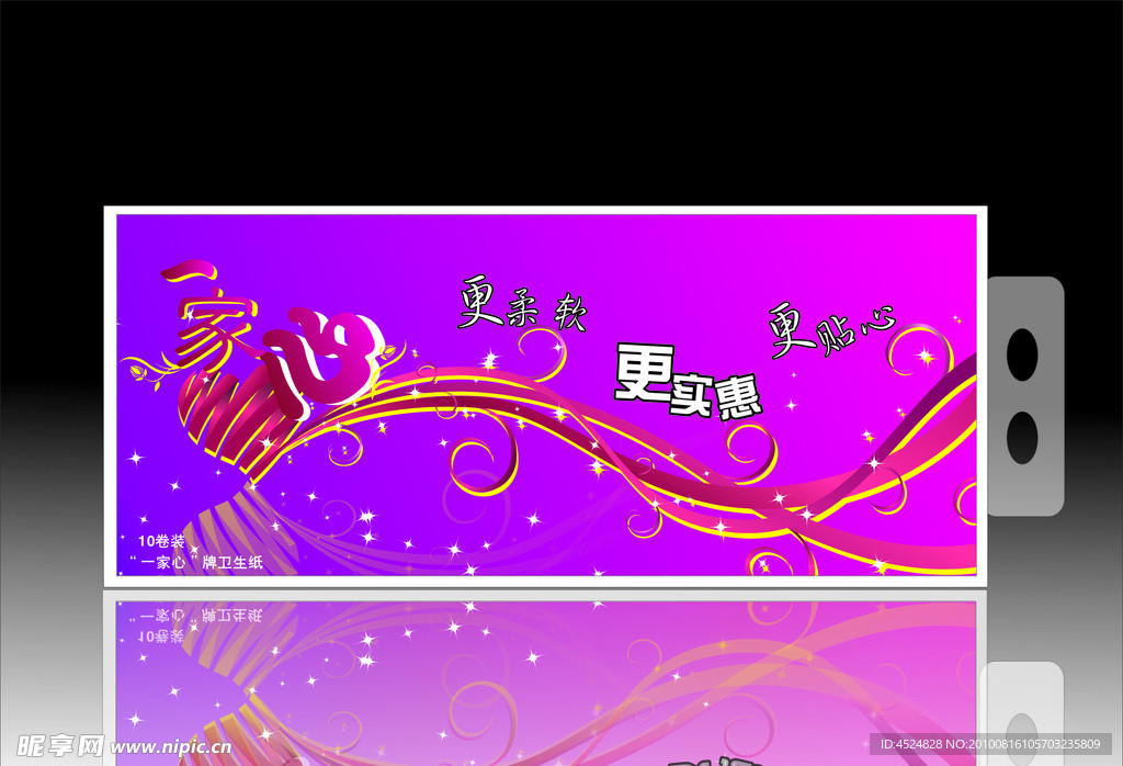 紙包裝設(shè)計
