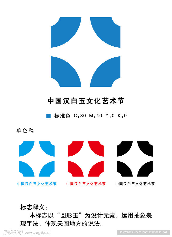 標(biāo)志