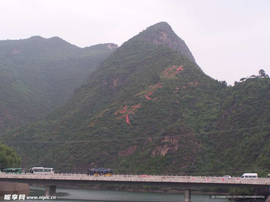 龙庆峡