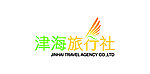 津海旅行社标志