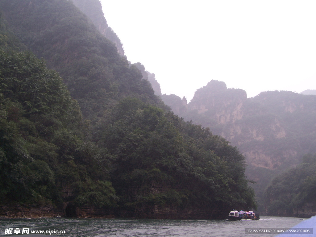 龍慶峽 自然風光 旅游攝影