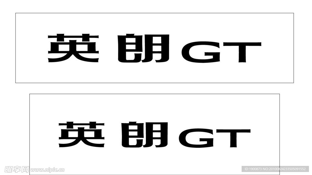 英朗GT标志