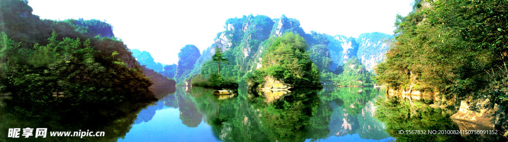 山水風景畫