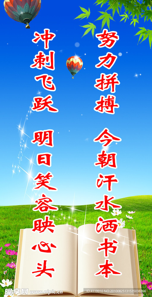 一本書