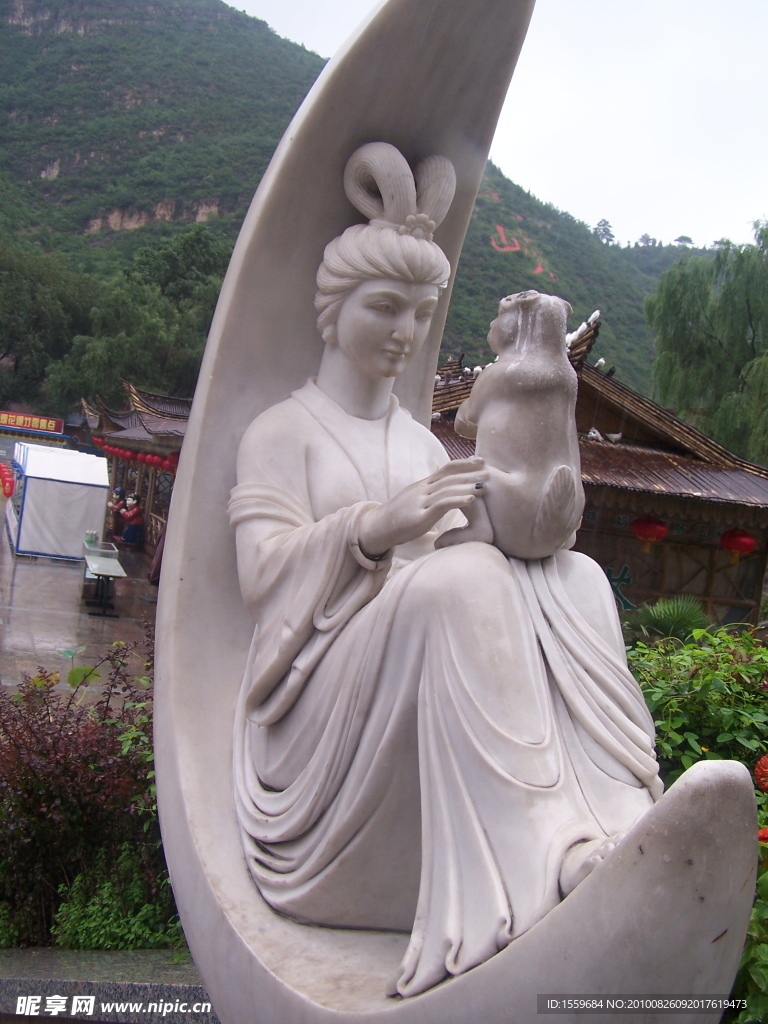龍慶峽