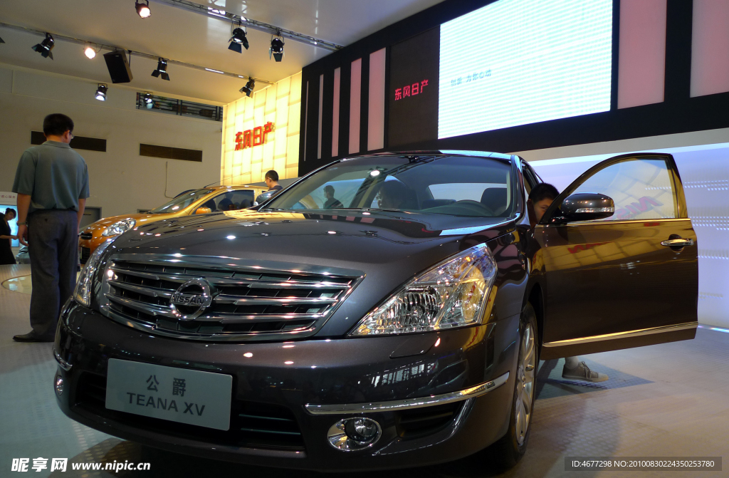 車展新車