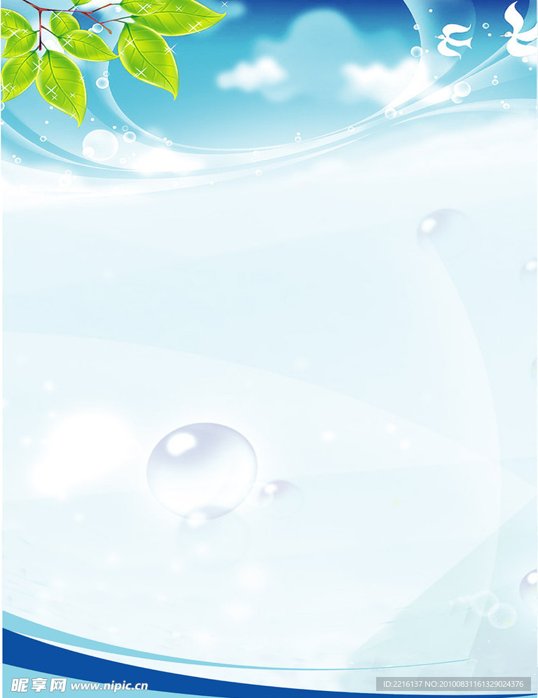 背景圖